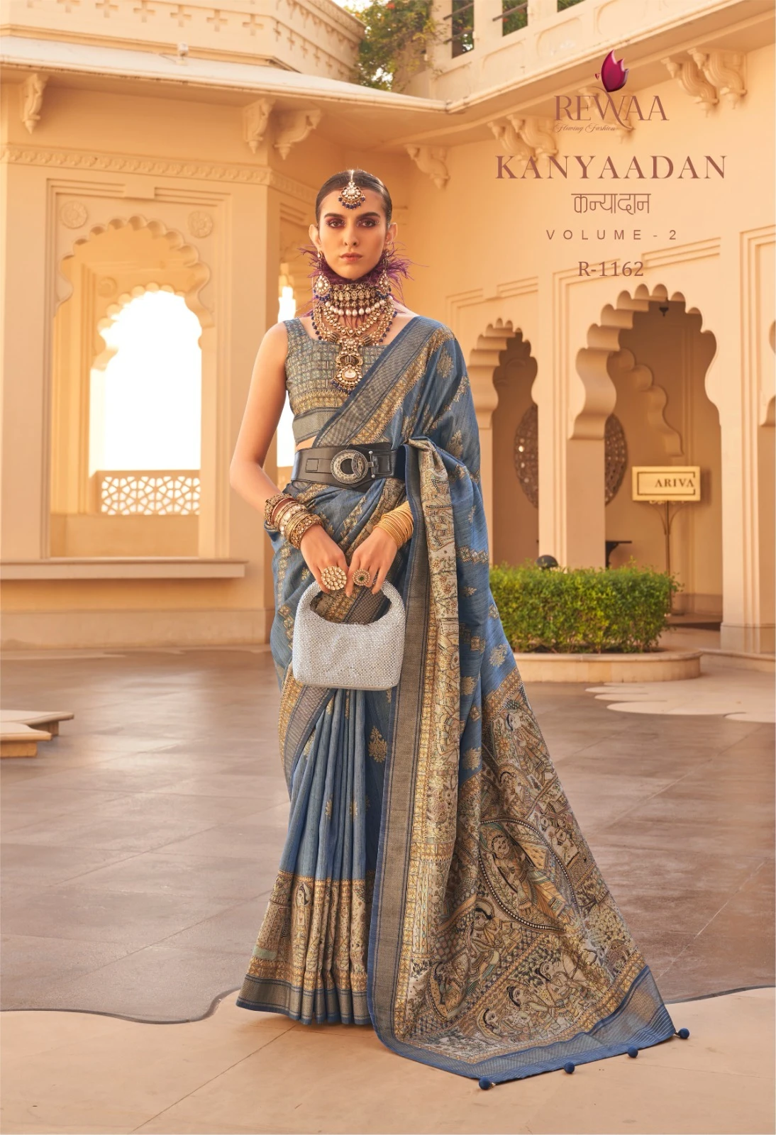 Revaa Kanyadaan Vol 2 Pv Silk Wholesale Fancy Sarees Catalog — Wholesale Sarees, MPA wholesale from Surat — view 9